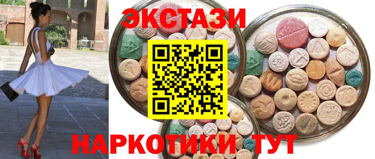 Меф Камышин
