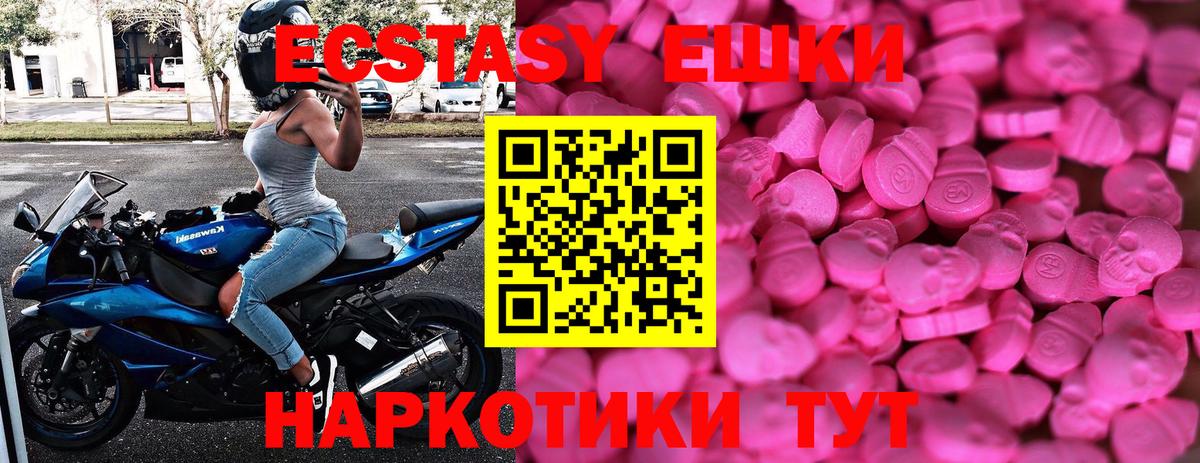 Мефедрон   Меф  Камышин  Вход с VPN  ГАШ  Марихуана  COCAIN 