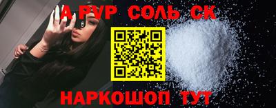 гидропоника Отрадное