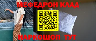 круглые Кумертау