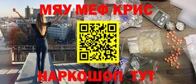 круглые Кумертау