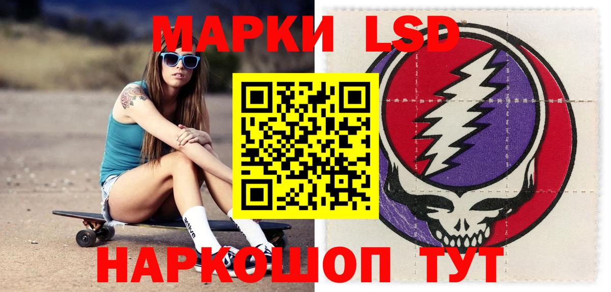 Камышин  ЛСД экстази кислота  Вход с VPN 