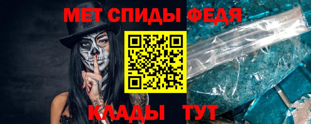 Метамфетамин витя Камышин