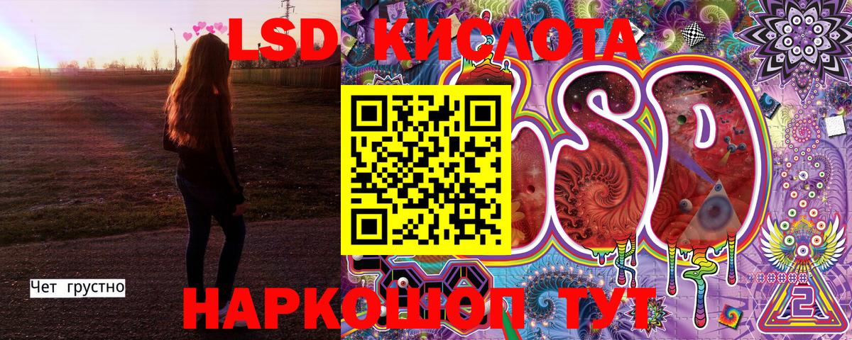Камышин  Марки 25I-NBOMe 1,5мг  Марки 25I-NBOMe 1,5мг  Вход с VPN 