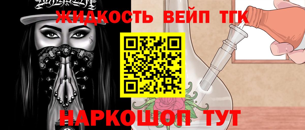 Камышин  Дистиллят ТГК гашишное масло  Вход с VPN  Дистиллят ТГК гашишное масло 