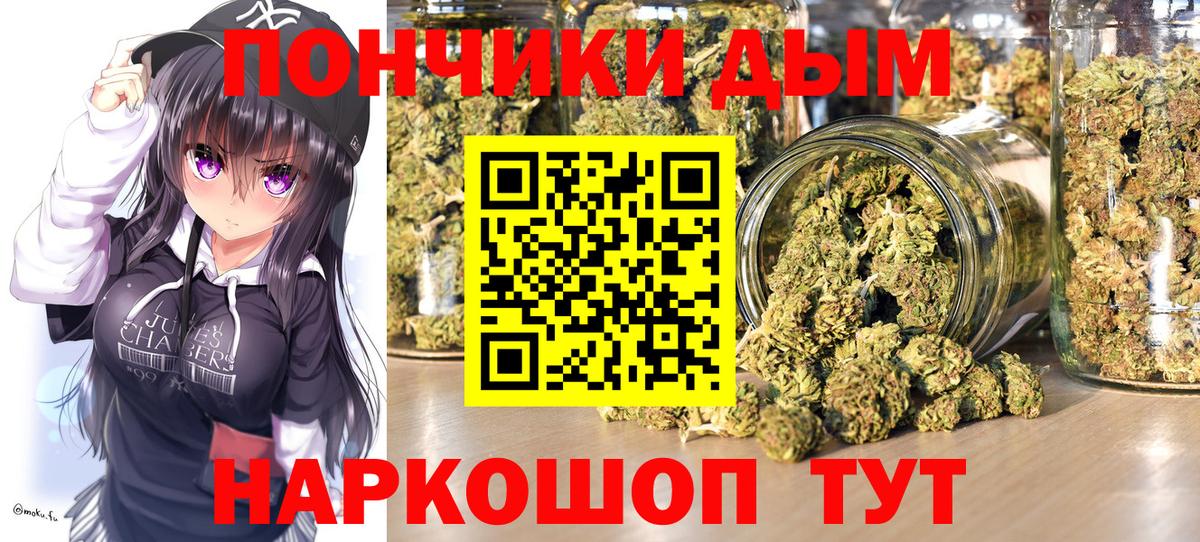 Марихуана SATIVA & INDICA Камышин