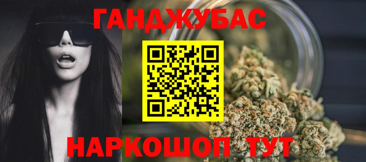 МАРИХУАНА Bruce Banner  Бошки Шишки White Widow  Вход с VPN  Марихуана конопля  Камышин 